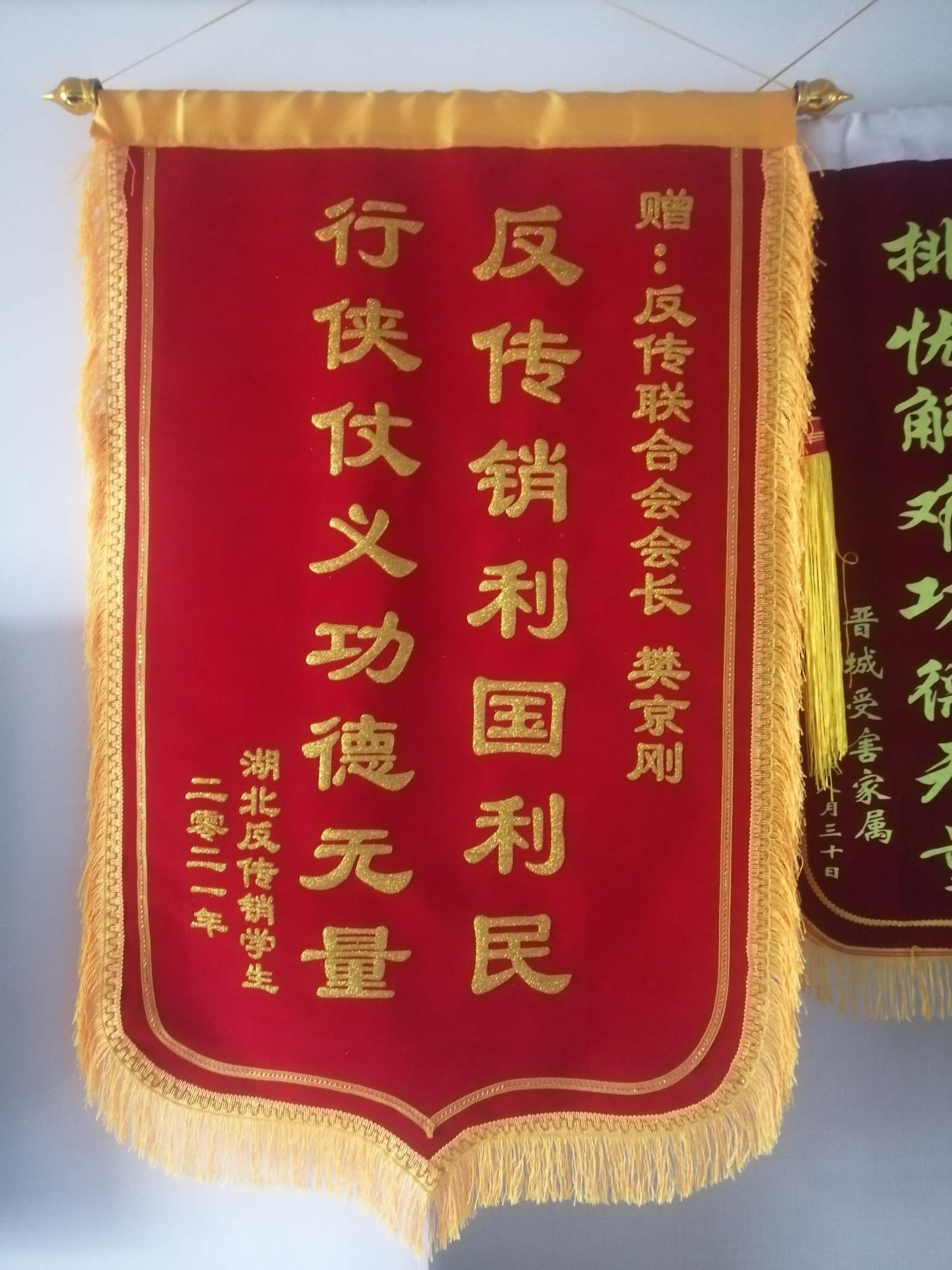 晋城荣誉证书