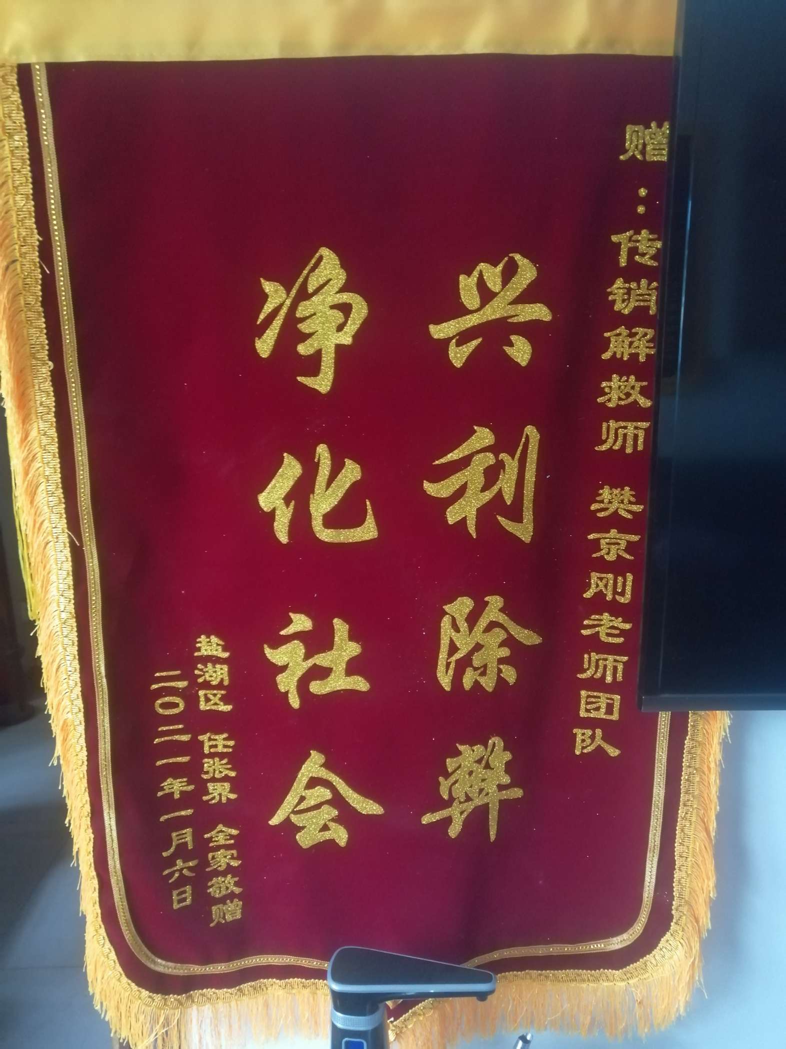 晋城荣誉证书