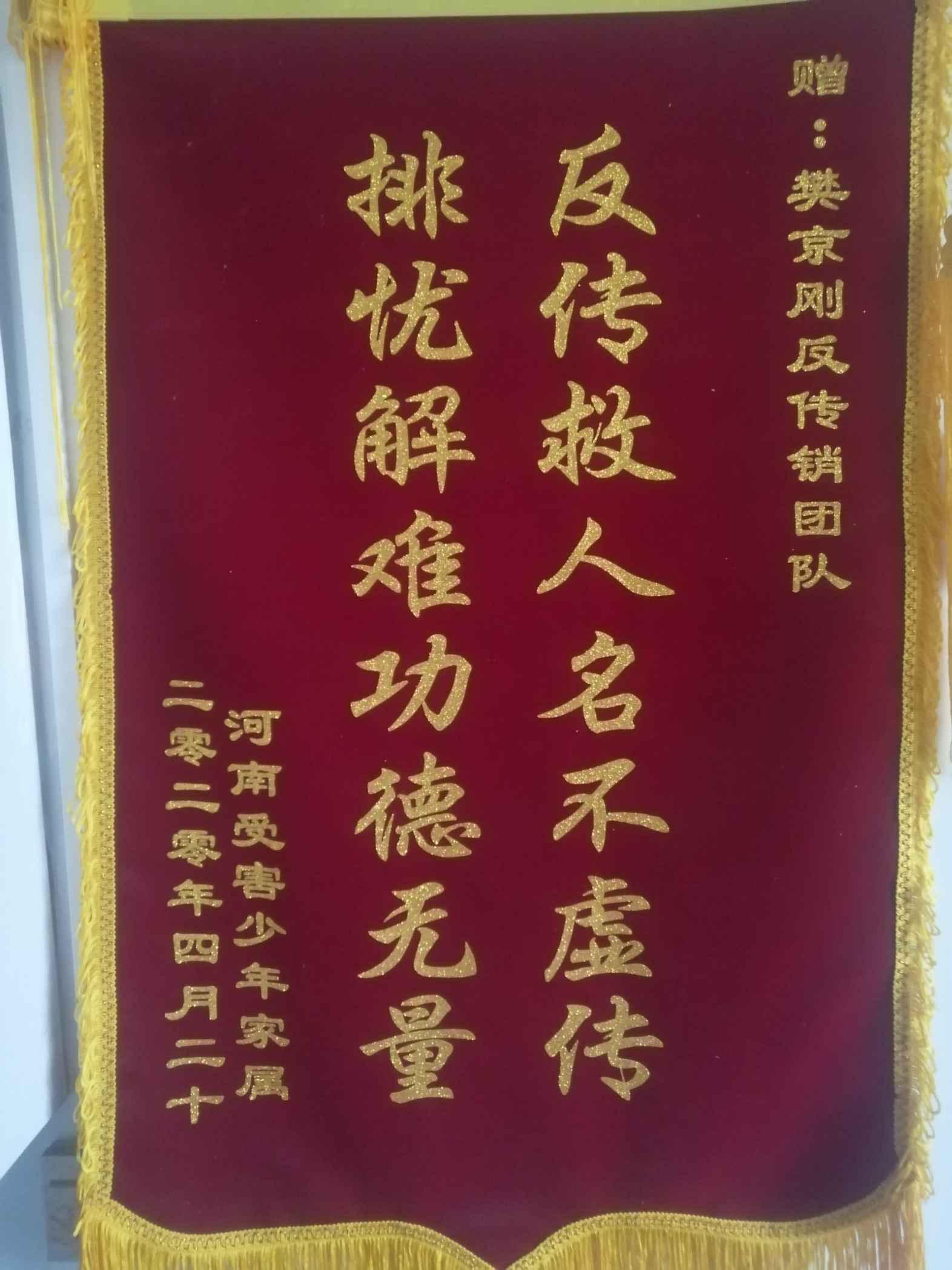 晋城荣誉证书
